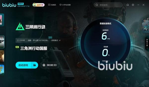 三角洲科技工具官方(哪个是三角洲真正的官方科技工具?) 三角洲科技工具官方(哪个是三角洲真正的官方科技工具?)