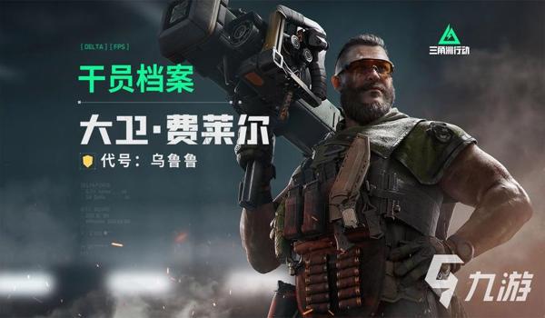 三角洲手游对科技打击力度（三角洲手游对科技打击效果怎么样？）