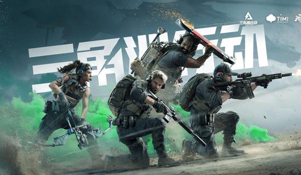 三角洲手游画面科技软件（哪个三角洲手游画面科技软件最好用？）