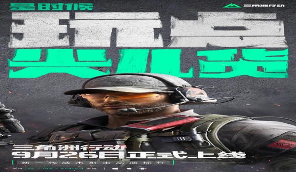 三角洲行动哪个科技好用（哪个科技在三角洲行动中最好用？）