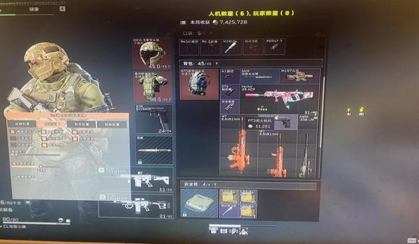 三角洲行动透视科技的功能有哪些(《三角洲行动》透视科技功能多少钱?) 三角洲行动透视科技的功能有哪些(《三角洲行动》透视科技功能多少钱?)