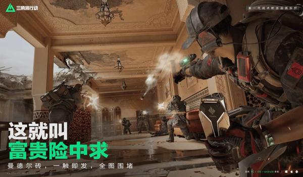 电脑版三角洲行动是否有科技瞄准（哪个版本的《三角洲行动》有科技瞄准？）