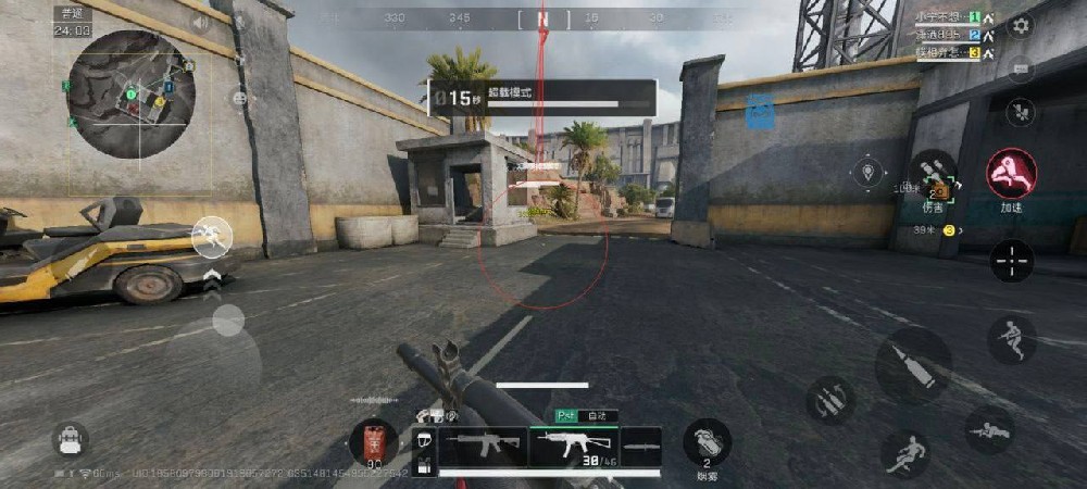 三角洲安卓科技【小海豚】