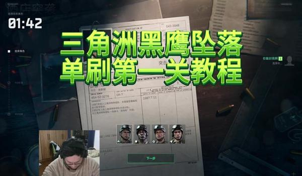 三角洲行动开透视科技会封号嘛(三角洲行动开透视科技多久会被封号?) 三角洲行动开透视科技会封号嘛(三角洲行动开透视科技多久会被封号?)