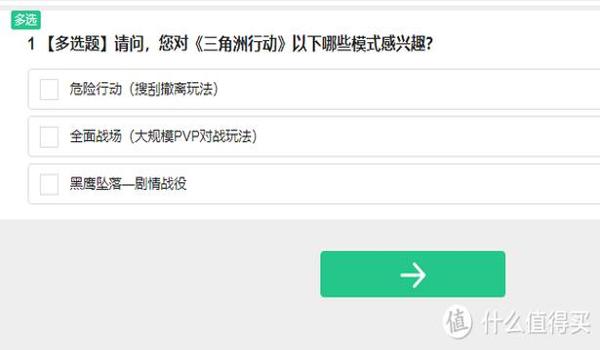 三角洲行动科技器平板(三角洲行动科技器在哪里下载?) 三角洲行动科技器平板(三角洲行动科技器在哪里下载?)
