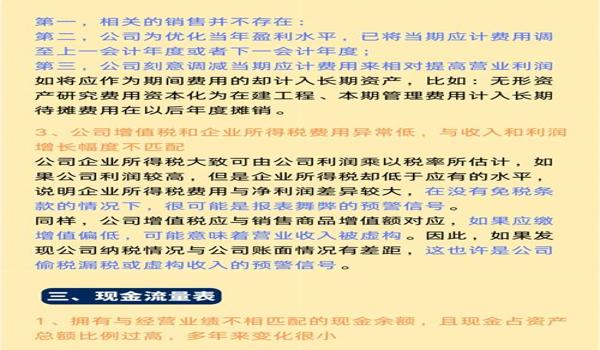 三角洲被误封怎么解决数据异常(三角洲被误封数据异常多久能解封?) 三角洲被误封怎么解决数据异常(三角洲被误封数据异常多久能解封?)