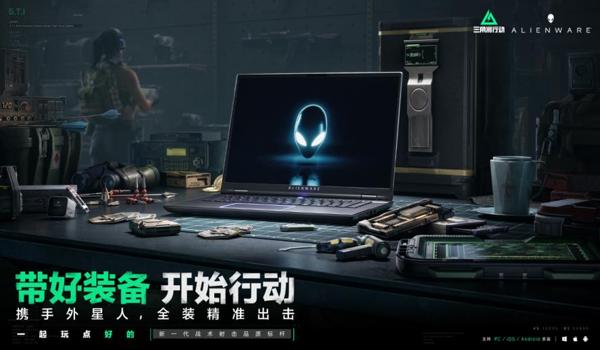 三角洲行动科技是官方制作的嘛（三角洲行动科技是腾讯制作的吗？）