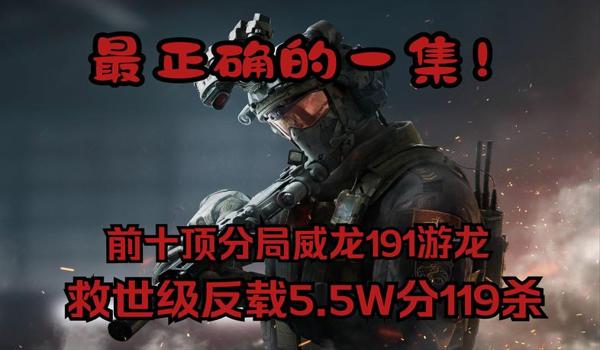 三角洲行动咋看是不是科技（给我举个三角洲行动科技的例子）