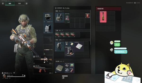 三角洲行动科技工具在哪里下载（哪里可以下载荒野行动科技工具？）