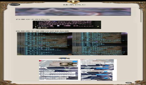 寻血猎犬三角洲科技会被封嘛（使用寻血猎犬三角洲科技多久会被封？）