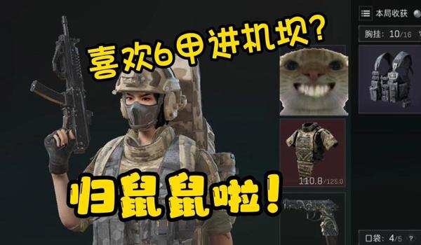 三角洲行动科技器按键(三角洲行动有没有现成的科技器按键?) 三角洲行动科技器按键(三角洲行动有没有现成的科技器按键?)