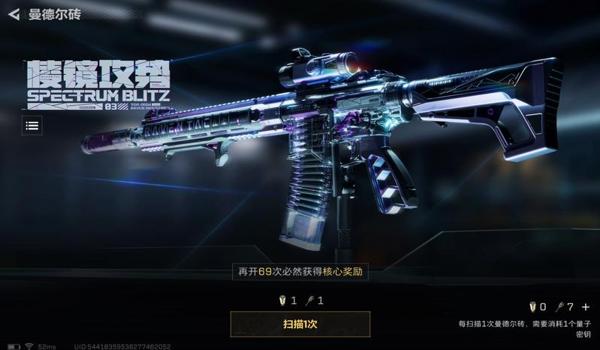 三角洲行动手游有科技瞄准吗（三角洲行动手游科技瞄准是默认开启的吗？）