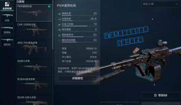 三角洲科技神器电脑端(三角洲科技神器电脑端哪个最好用?) 三角洲科技神器电脑端(三角洲科技神器电脑端哪个最好用?)