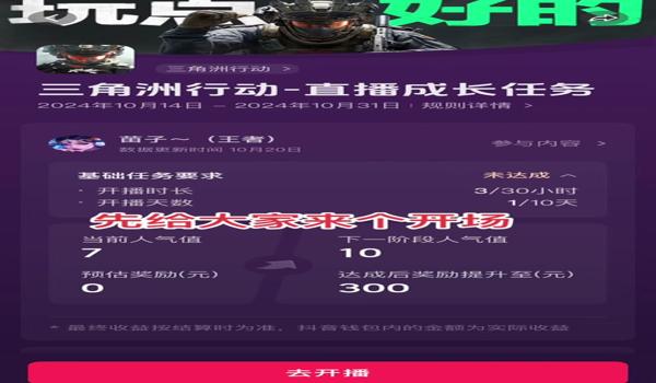 三角洲行动微信区礼包兑换码(三角洲行动微信礼包在哪里兑换?) 三角洲行动微信区礼包兑换码(三角洲行动微信礼包在哪里兑换?)