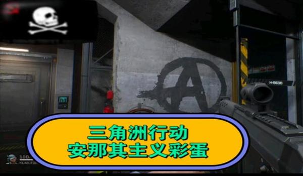 三角洲免费获取物资彩蛋(三角洲物资彩蛋在哪里触发?) 三角洲免费获取物资彩蛋(三角洲物资彩蛋在哪里触发?)