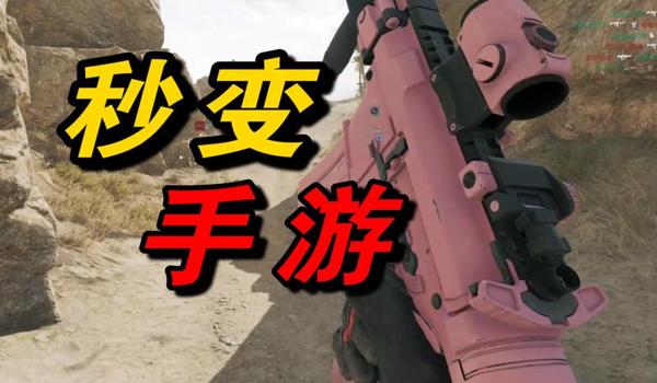 三角洲手游科技工具有哪些（给我推荐几个三角洲手游的科技工具）