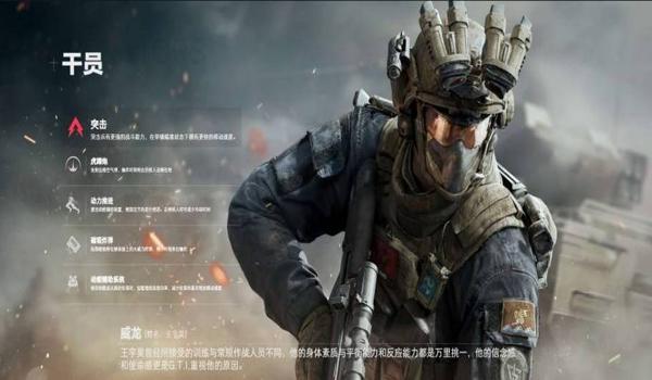 三角洲行动科技工具安卓（三角洲行动安卓科技工具哪个最好用？）