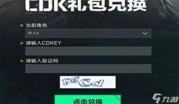 三角洲手游按键科技器玩法（有没有三角洲手游按键科技器视频教程？）