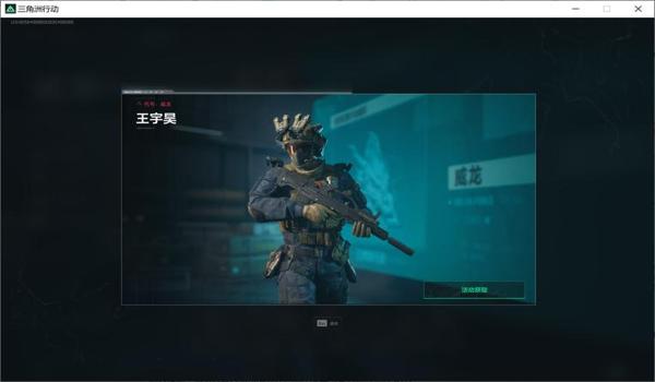 三角洲行动手游判定科技(三角洲行动手游科技判定多久更新一次?) 三角洲行动手游判定科技(三角洲行动手游科技判定多久更新一次?)