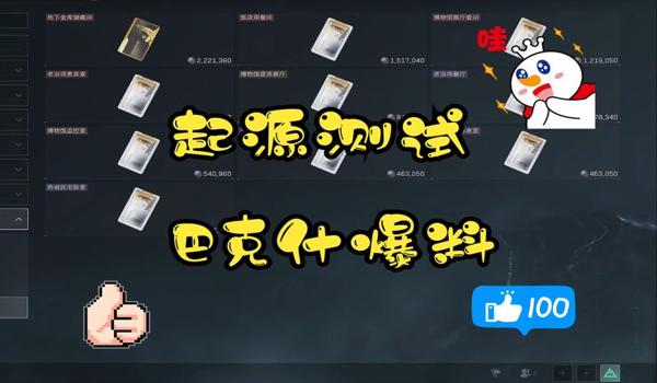 三角洲行动游戏科技按键自定义（告诉我《三角洲行动》具体的自定义按键步骤）