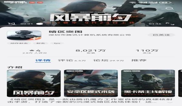 三角洲行动开科技 官方(三角洲行动开科技会被官方发现吗?) 三角洲行动开科技 官方(三角洲行动开科技会被官方发现吗?)