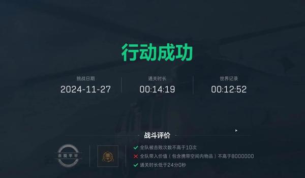 三角洲手游科技瞄准怎么关(有没有视频教关三角洲手游科技瞄准?) 三角洲手游科技瞄准怎么关(有没有视频教关三角洲手游科技瞄准?)