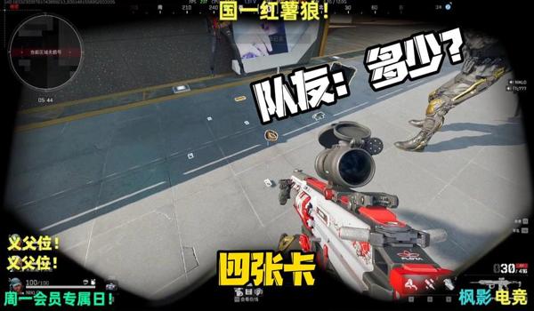 三角洲手游适合开辅瞄吗（三角洲手游科技瞄准哪个最强？）