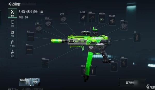 三角洲透视科技工具（给我推荐一个三角洲透视科技工具）