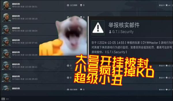 三角洲科技被封局内有提示吗(三角洲行动科技被封多久有提示?) 三角洲科技被封局内有提示吗(三角洲行动科技被封多久有提示?)