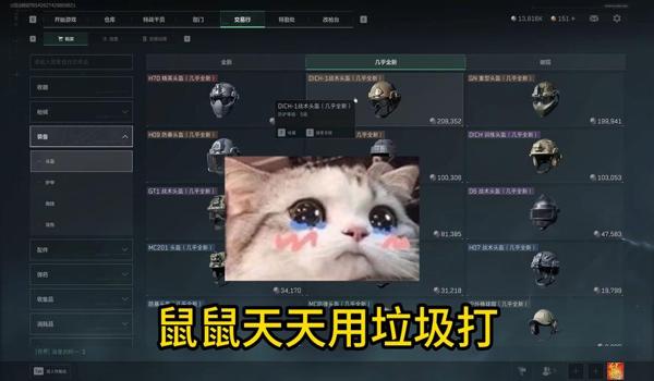 三角洲行动四指科技器算科技吗(三角洲行动四指科技器会被封号吗?) 三角洲行动四指科技器算科技吗(三角洲行动四指科技器会被封号吗?)