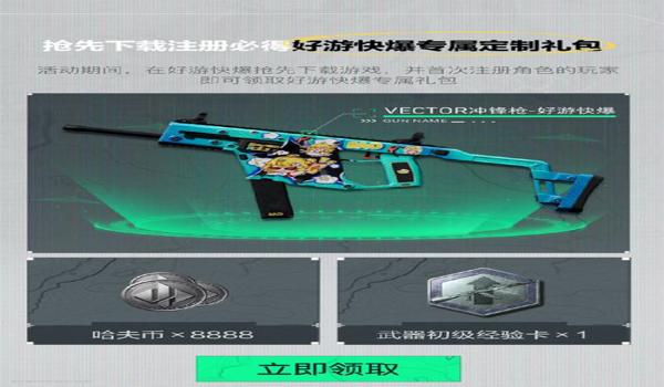 三角洲手游科技工具测试（给我三角洲手游科技工具的测试版）