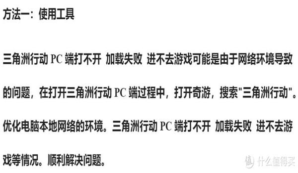 pc端三角洲行动官方科技（给我一个pc端三角洲行动安全科技）