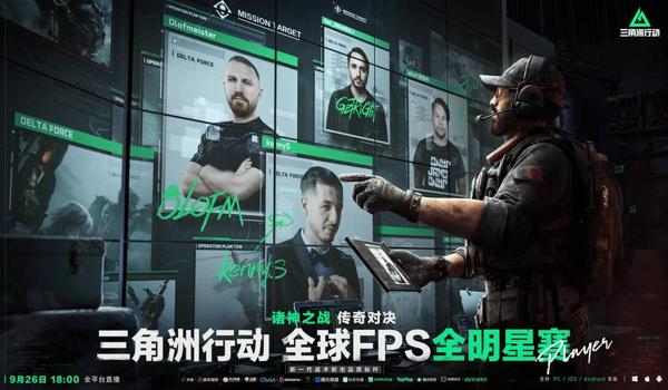 三角洲行动哪里下载科技（哪个平台能下载三角洲行动科技？）