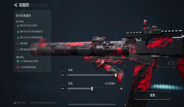 三角洲行动怎样判断科技（三角洲行动科技多久会被封号？）