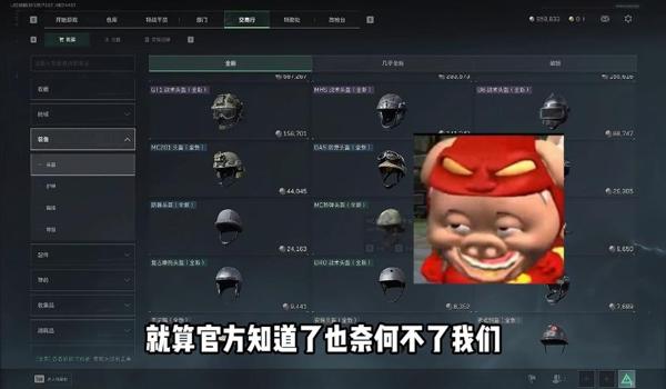 三角洲手游外设科技神器推荐(给我一款不被检测的科技神器) 三角洲手游外设科技神器推荐(给我一款不被检测的科技神器)