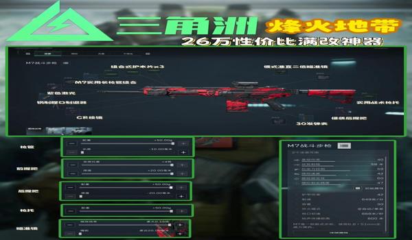 三角洲行动第三方科技工具（推荐几个三角洲行动的第三方科技工具）