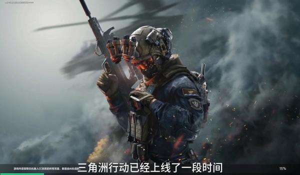 三角洲行动为什么全是科技（《三角洲行动》科技问题什么时候解决？）