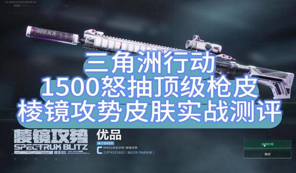 三角洲行动手游检测外设(三角洲行动手游检测外设的具体方法) 三角洲行动手游检测外设(三角洲行动手游检测外设的具体方法)