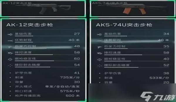 三角洲哪个科技软件好用(三角洲哪个科技软件最稳定?) 三角洲哪个科技软件好用(三角洲哪个科技软件最稳定?)