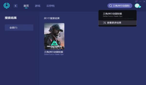 提升三角洲游戏画质的软件(推荐一个免费的三角洲游戏画质提升软件) 提升三角洲游戏画质的软件(推荐一个免费的三角洲游戏画质提升软件)