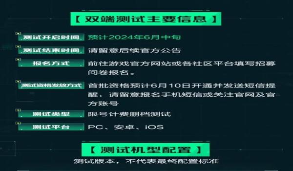 三角洲手游科技容易封么(三角洲手游科技封号概率多大?) 三角洲手游科技容易封么(三角洲手游科技封号概率多大?)