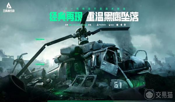 三角洲手游的科技类型有哪些(三角洲手游科技一般多少钱?) 三角洲手游的科技类型有哪些(三角洲手游科技一般多少钱?)