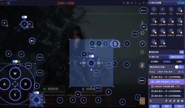 三角洲手游按键科技器(三角洲手游按键科技器哪个最好用?) 三角洲手游按键科技器(三角洲手游按键科技器哪个最好用?)