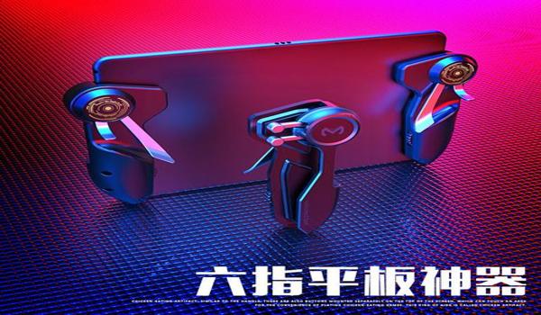 三角洲手游外设科技神器按键推荐（有没有更高级别的三角洲手游外设？）