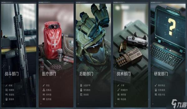 三角洲行动科技在哪下载（三角洲行动科技哪个最好用？）