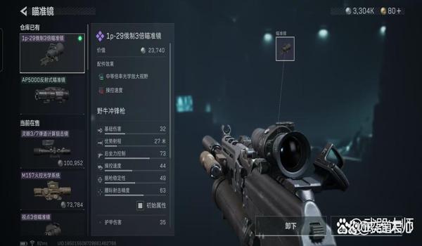 三角洲科技到底稳定吗（三角洲科技一般多久会失效？）