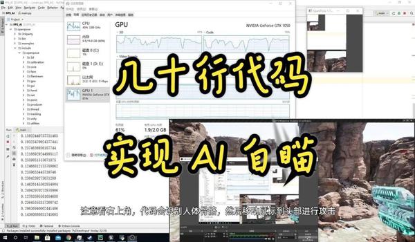 三角洲ai自瞄科技怎么开(三角洲ai自瞄科技真的有用吗?) 三角洲ai自瞄科技怎么开(三角洲ai自瞄科技真的有用吗?)