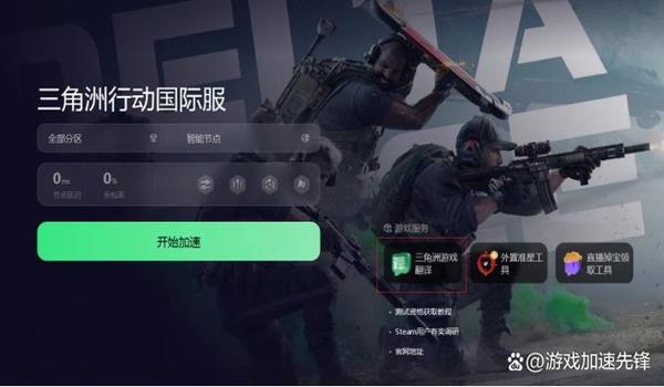 三角洲行动科技太多怎么办(有没有办法彻底杜绝三角洲行动科技?) 三角洲行动科技太多怎么办(有没有办法彻底杜绝三角洲行动科技?)