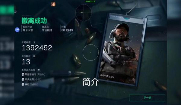 电脑三角洲行动手柄有科技瞄准吗(《三角洲行动》手柄科技瞄准在哪里开?) 电脑三角洲行动手柄有科技瞄准吗(《三角洲行动》手柄科技瞄准在哪里开?)