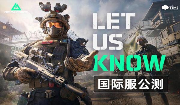 三角洲行动手游科技去哪下载(有没有免费的《三角洲行动》手游科技?) 三角洲行动手游科技去哪下载(有没有免费的《三角洲行动》手游科技?)